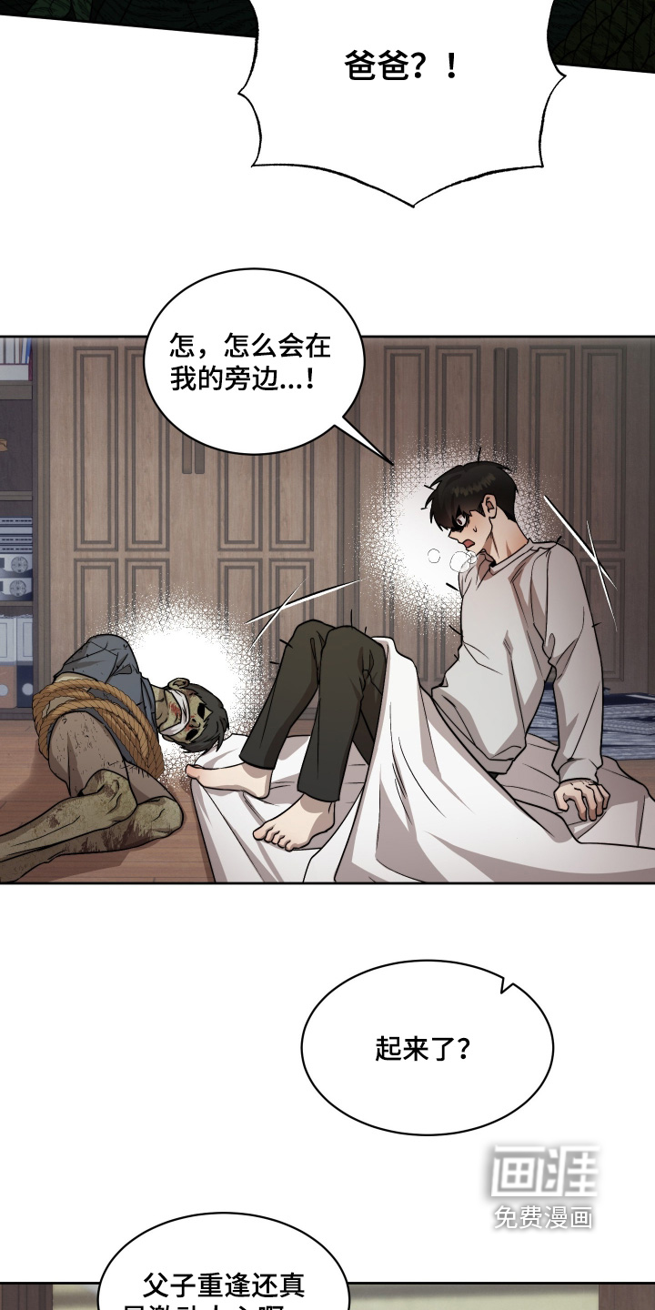 第44话3