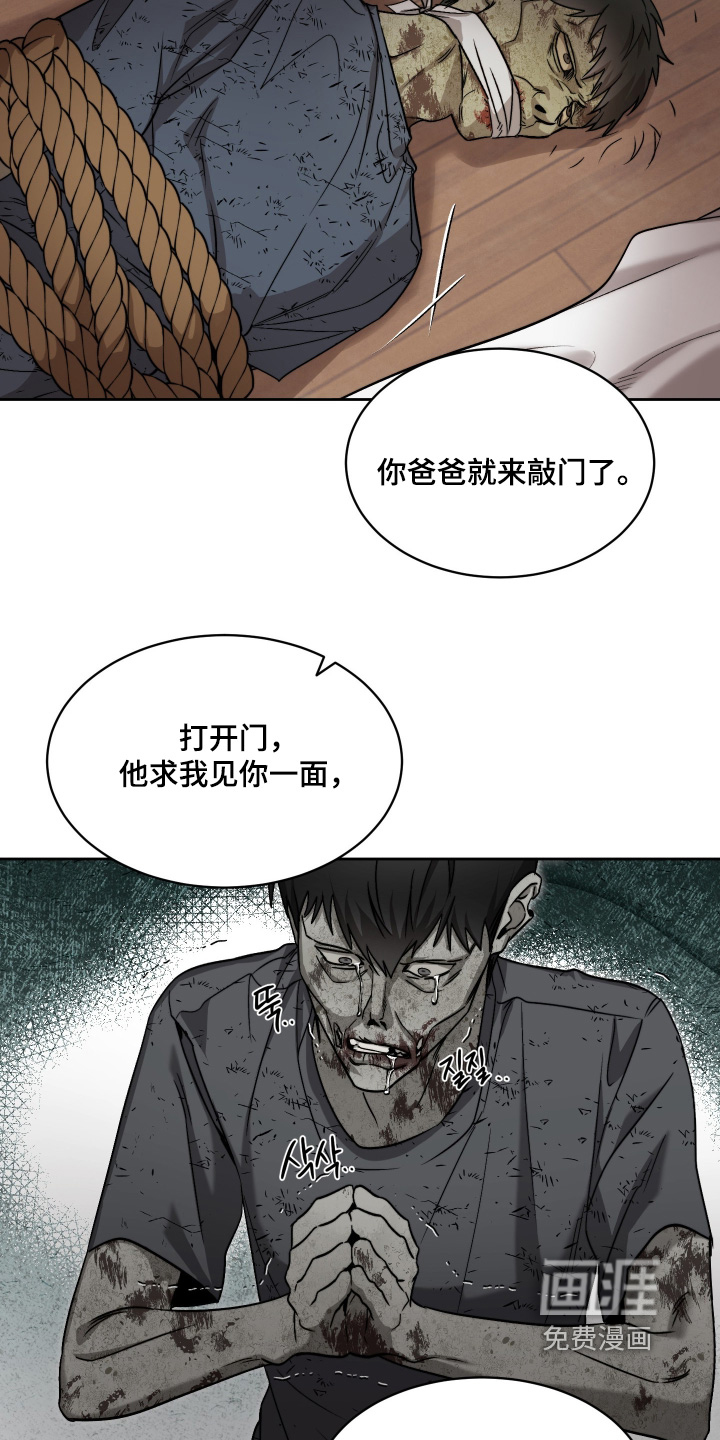 第44话5