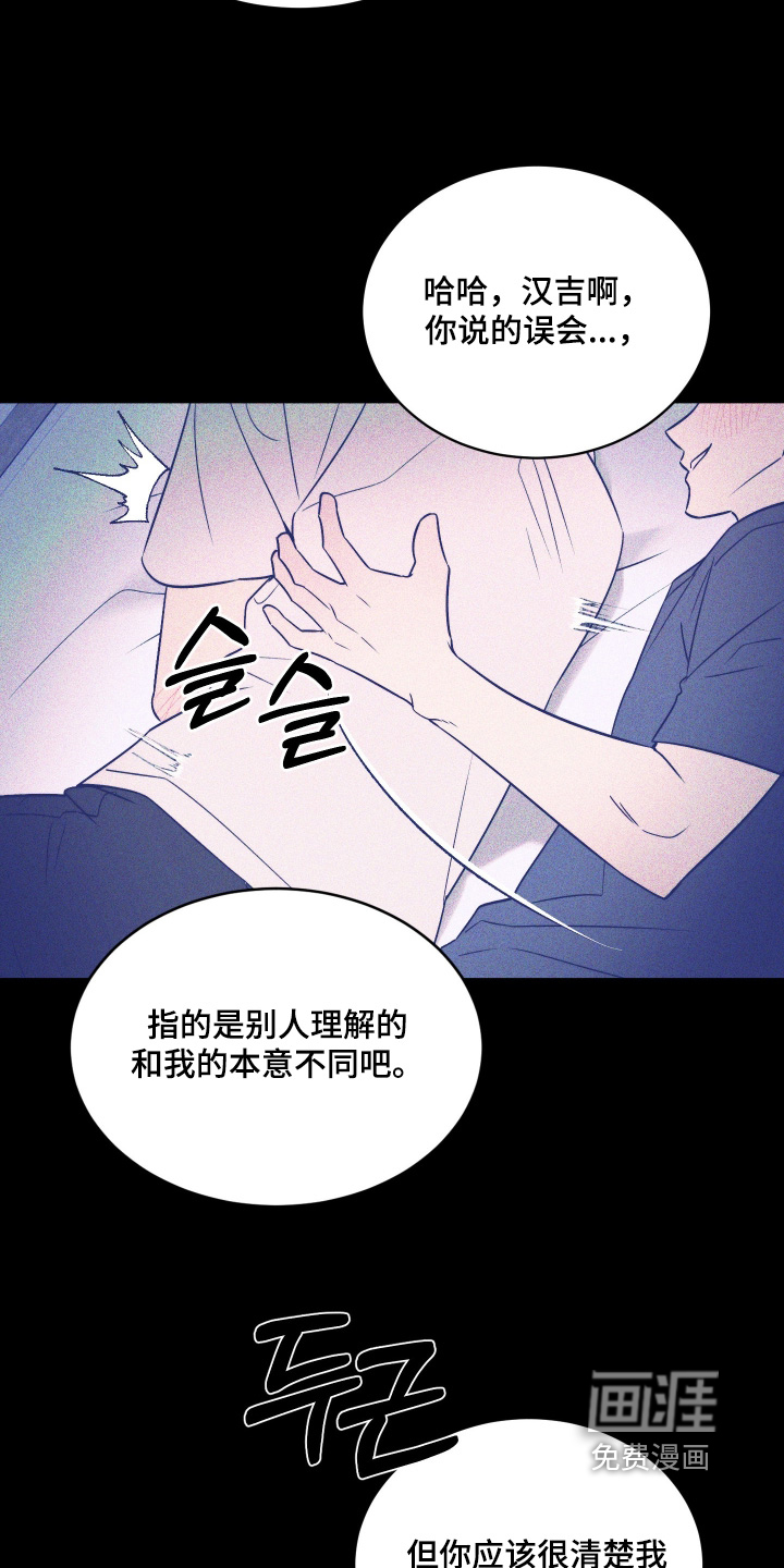 第36话16