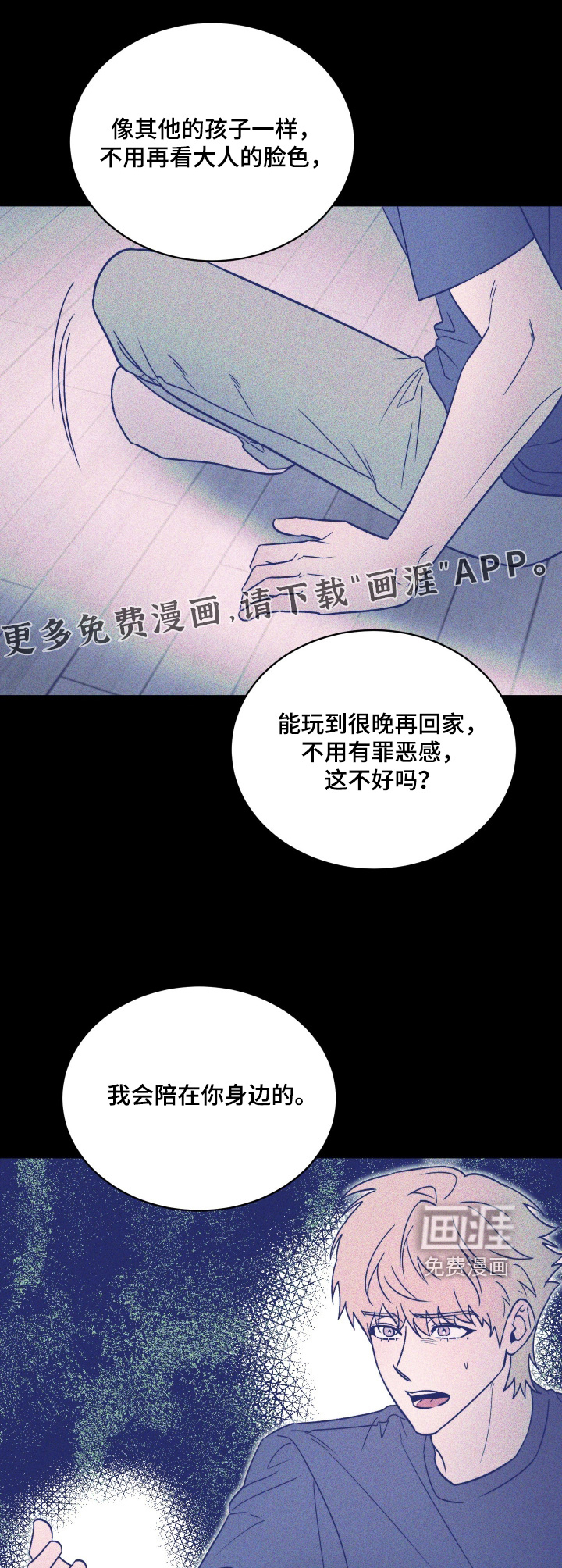 第39话0