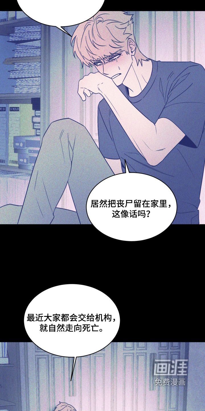 第38话25