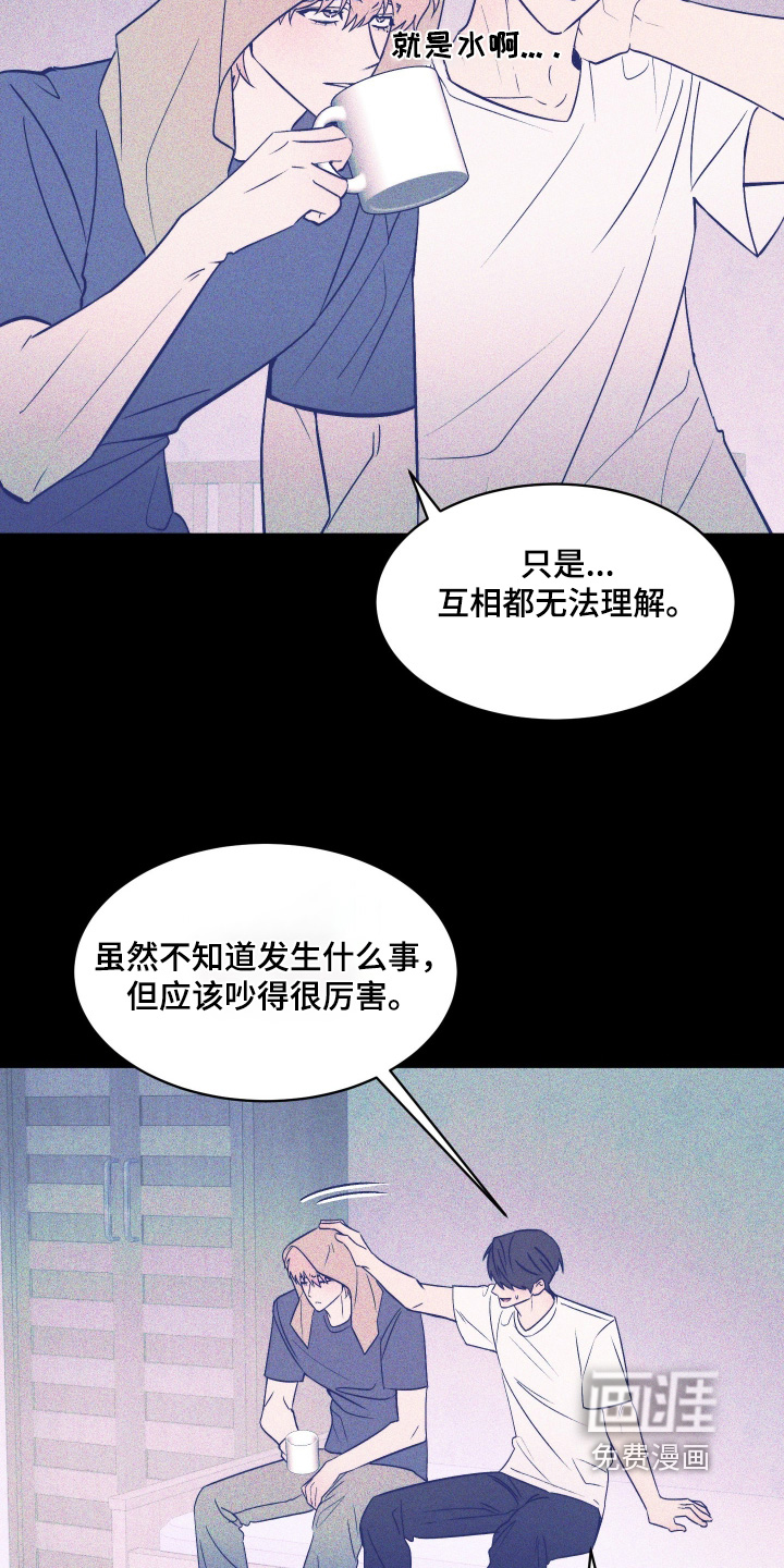第36话4