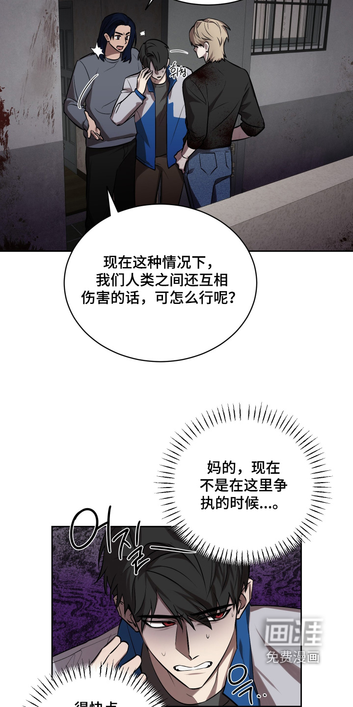 第22话1