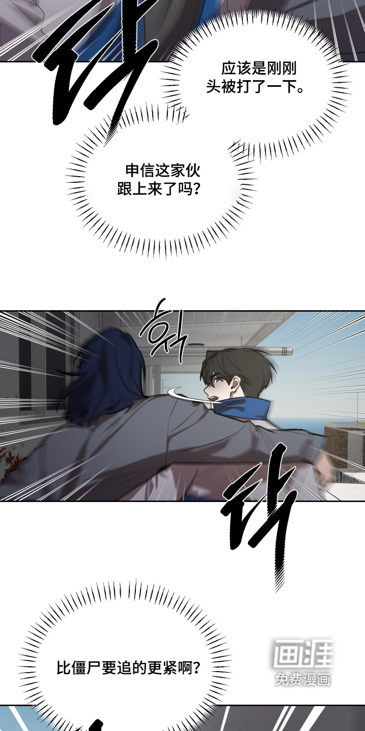 第22话11