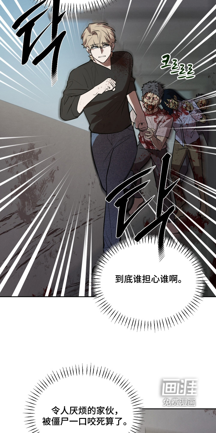 第22话12