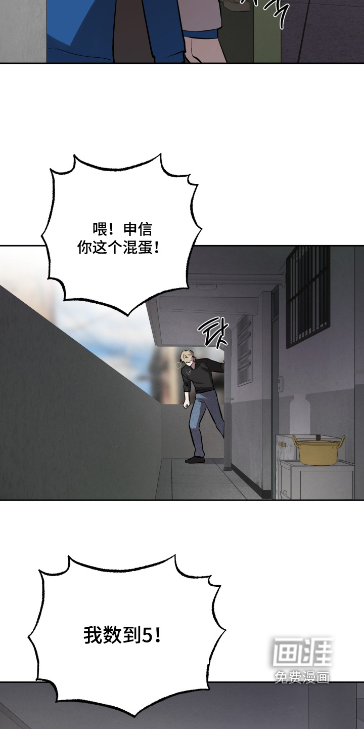 第22话19