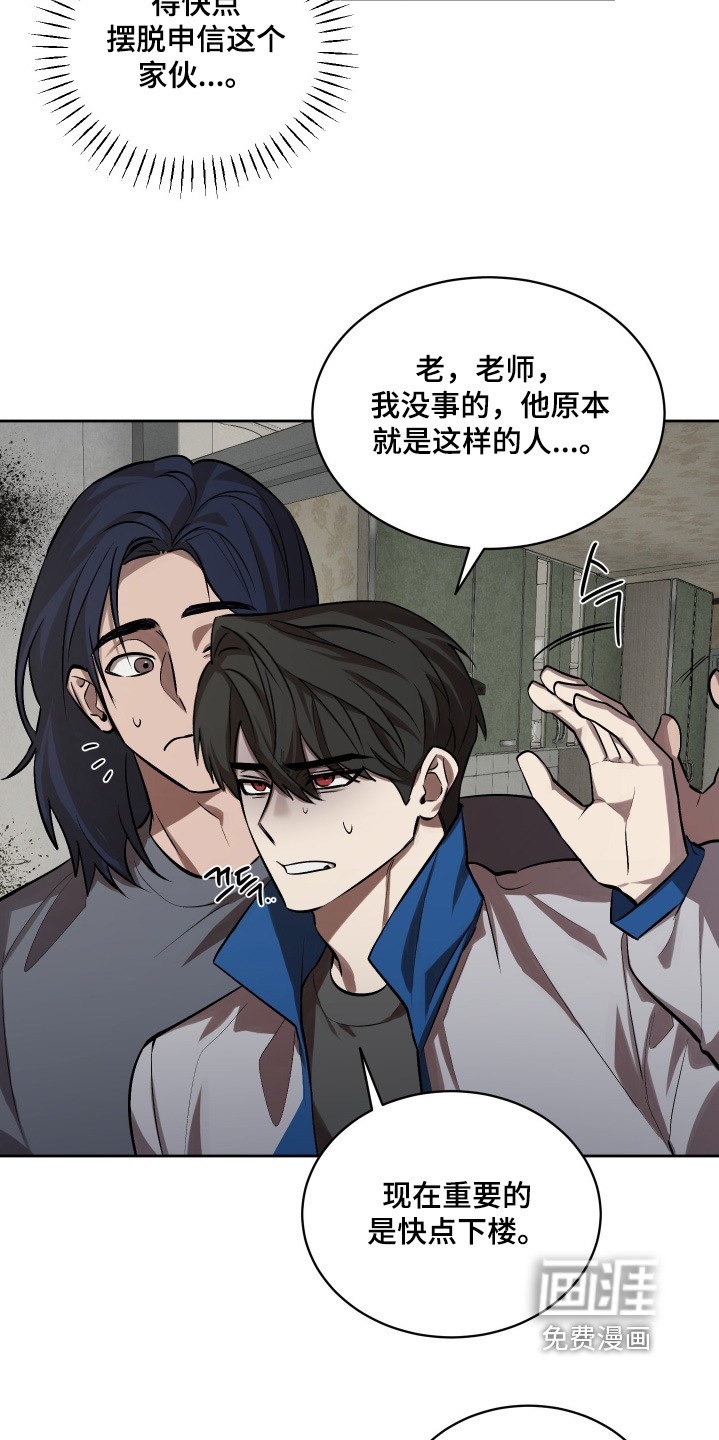 第22话2