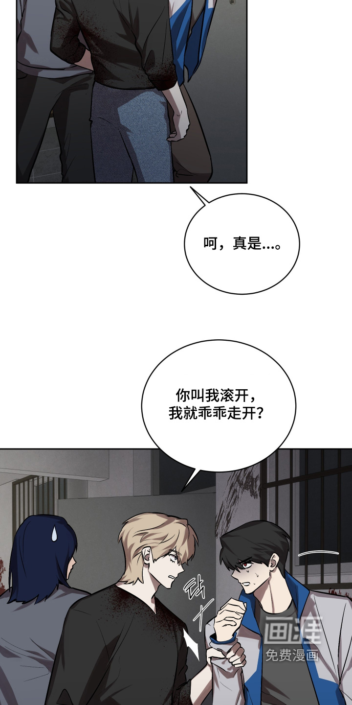 第22话4