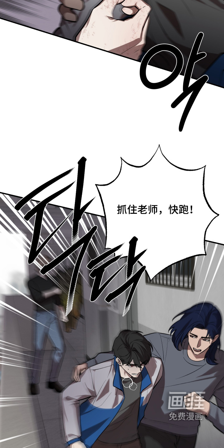 第22话8