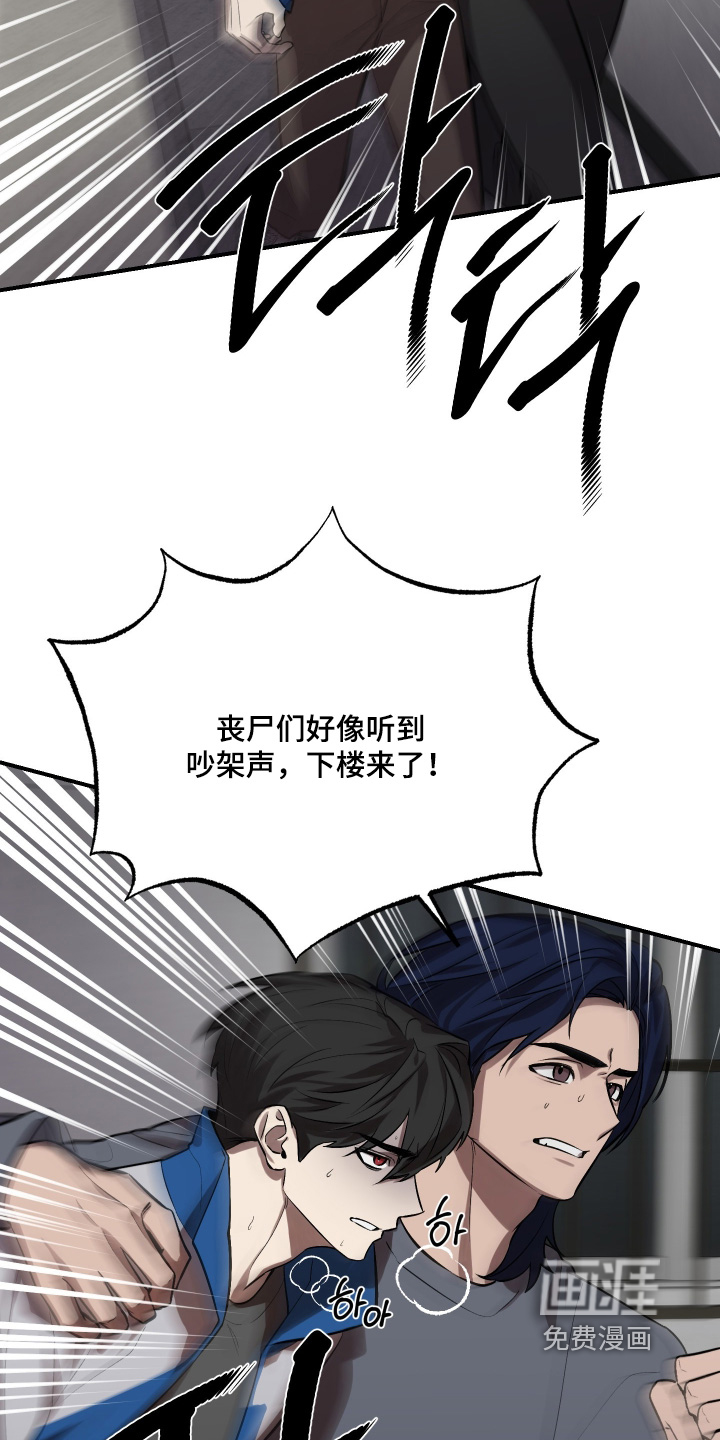 第22话9