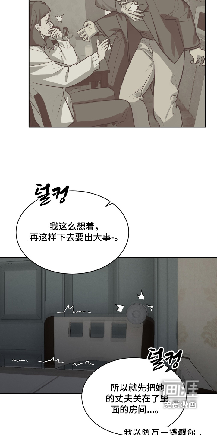 第21话13