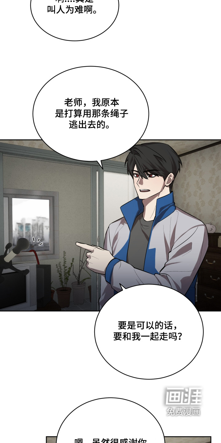 第21话15