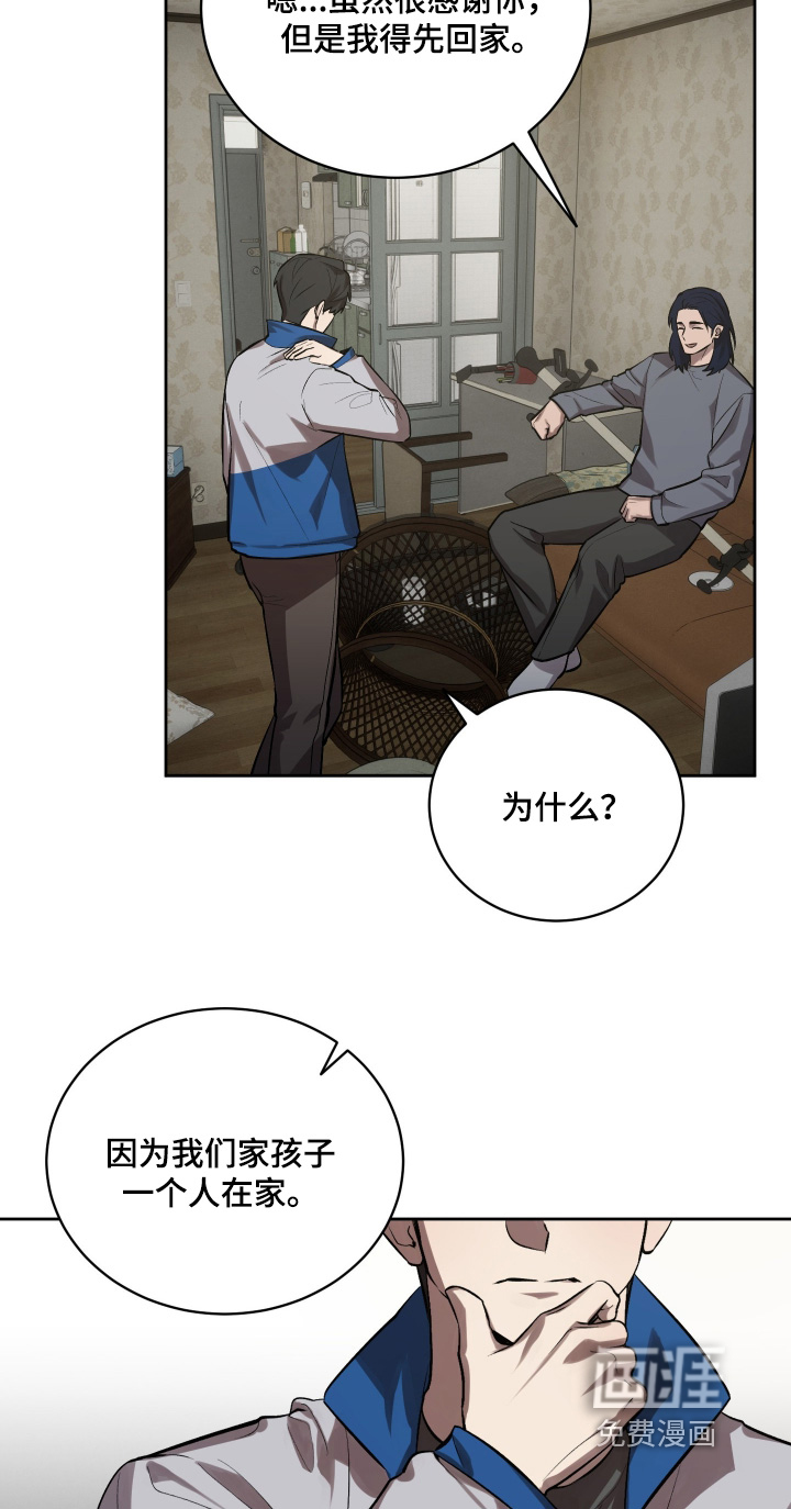 第21话16