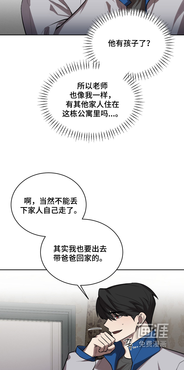 第21话17