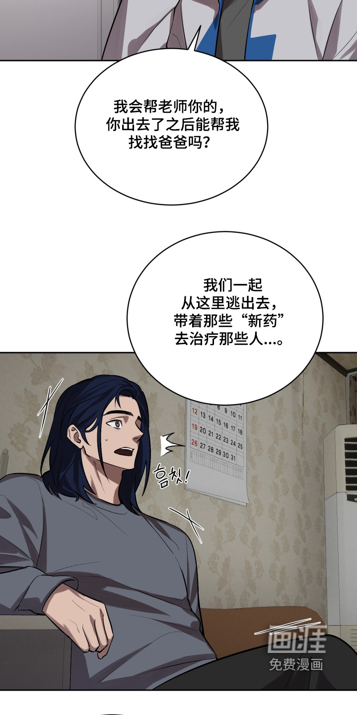 第21话18