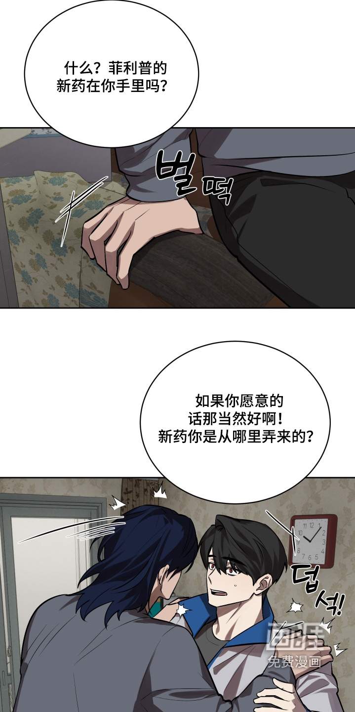 第21话19