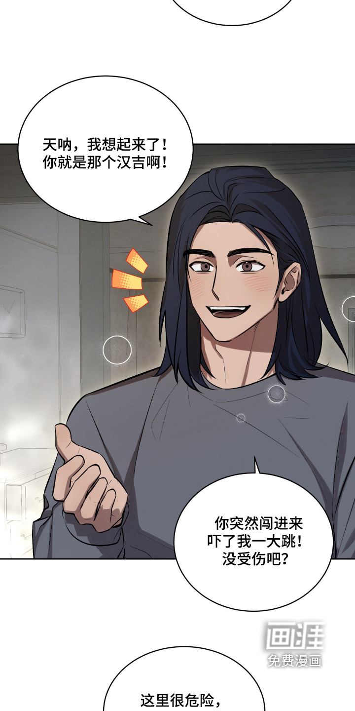 第21话2