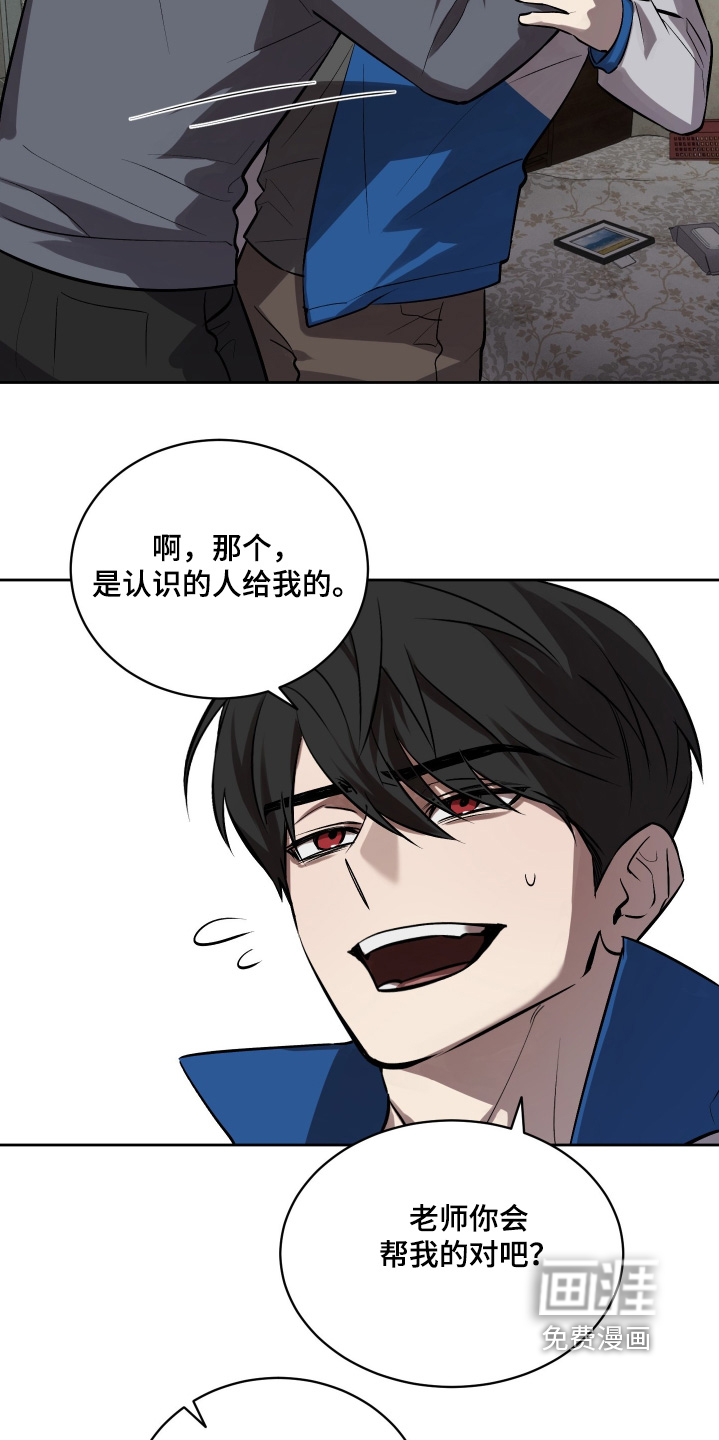 第21话20