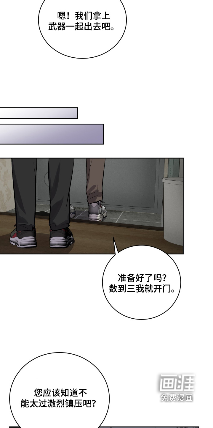 第21话21