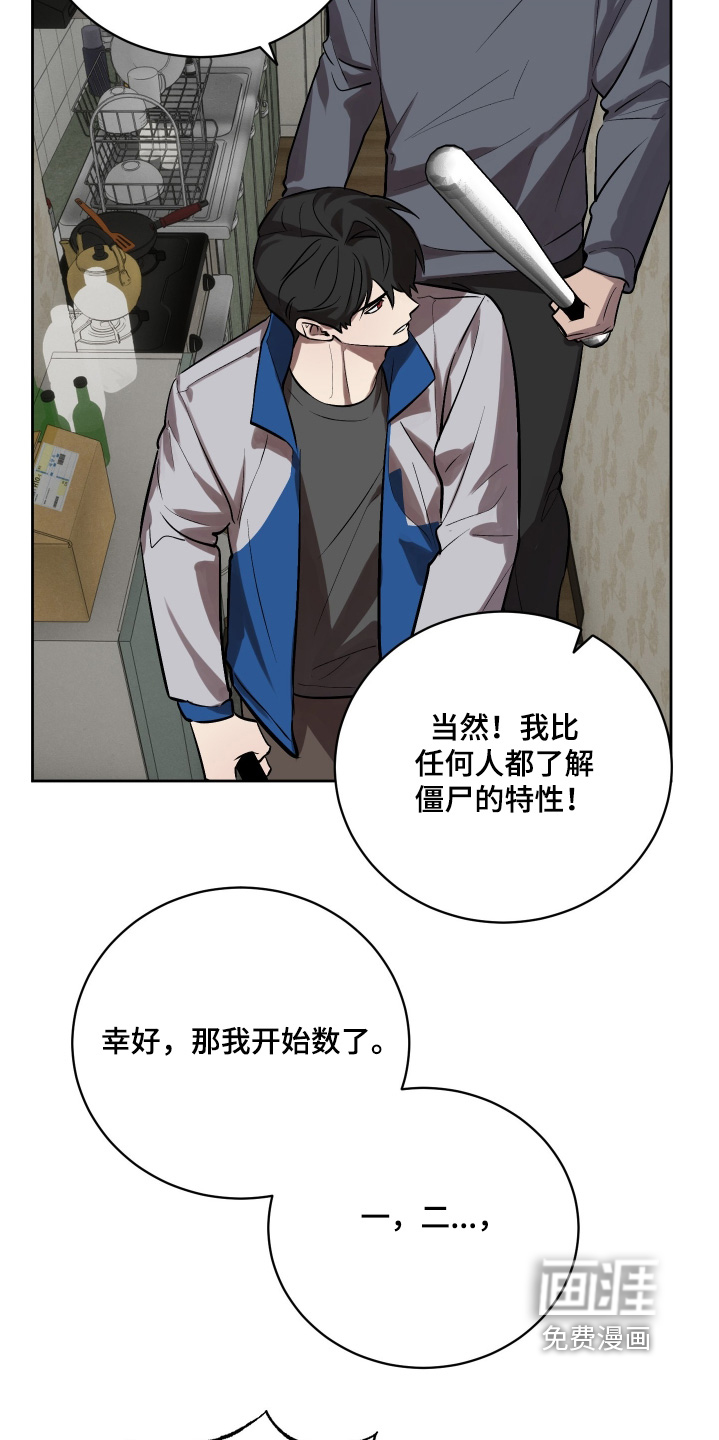 第21话22