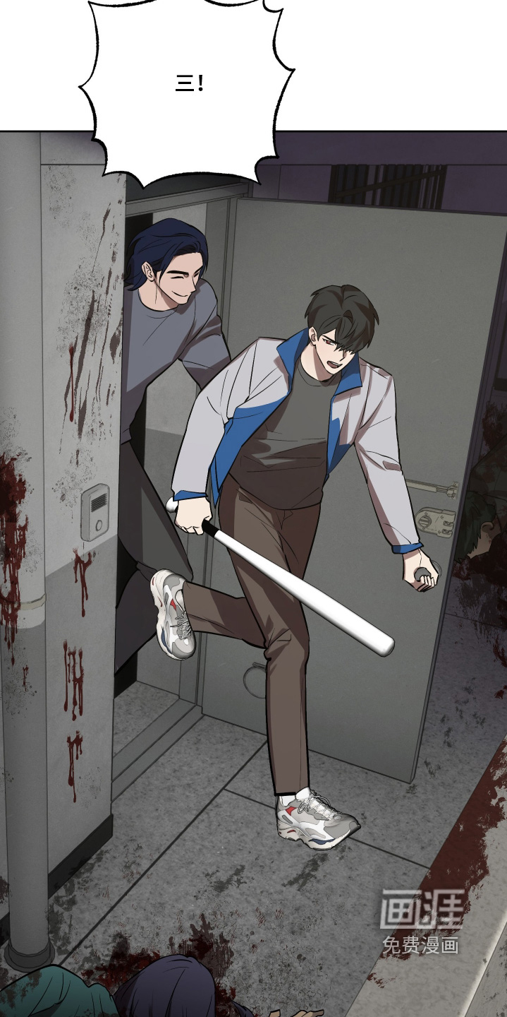 第21话23