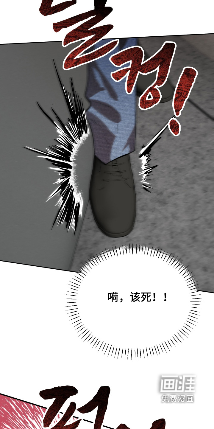 第21话26