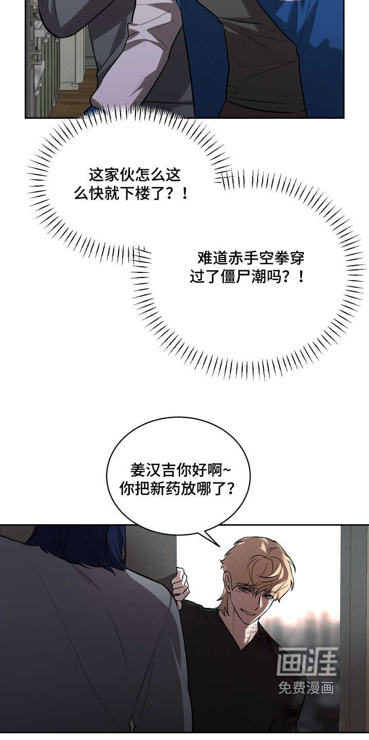 第21话28