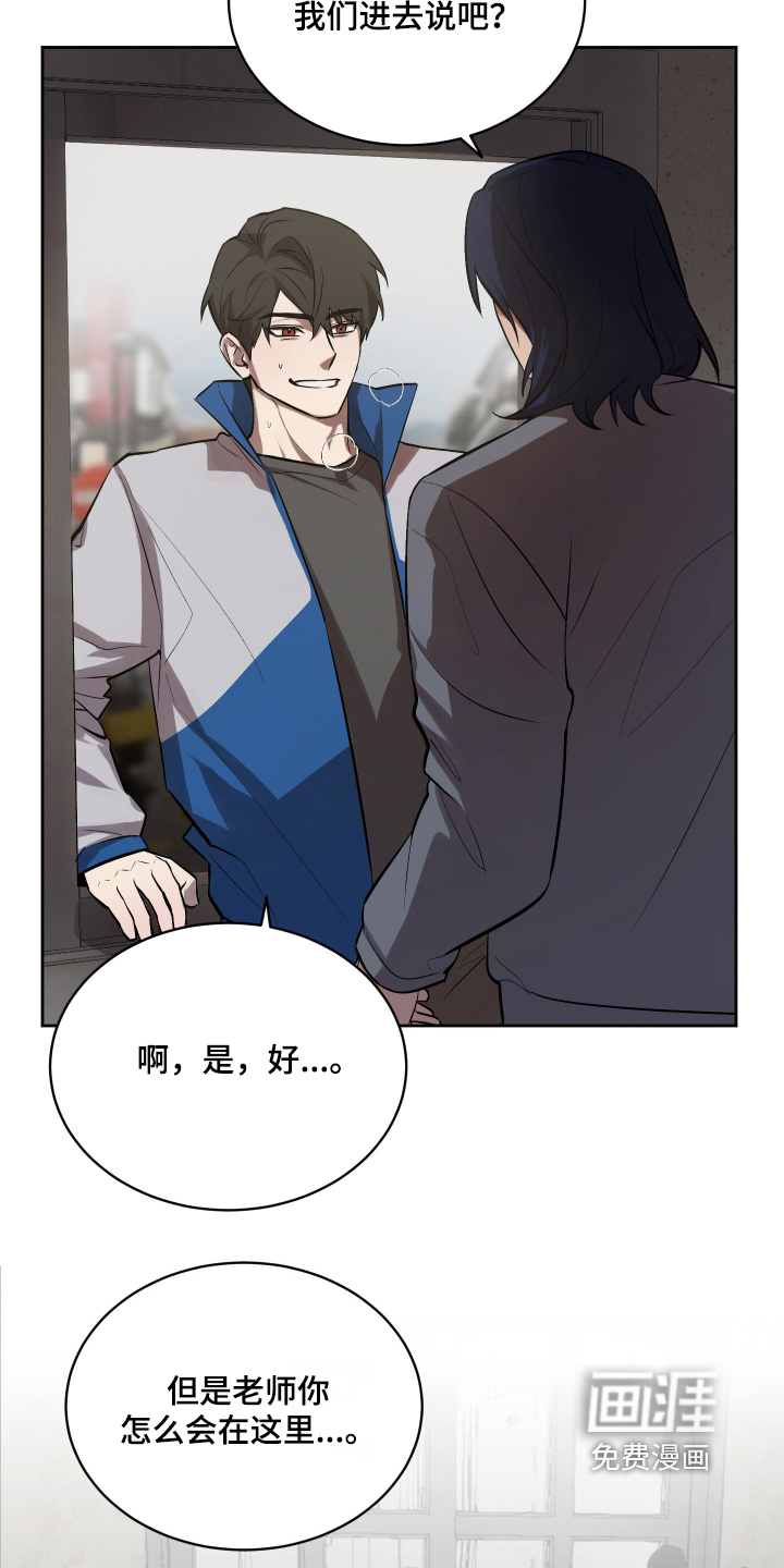 第21话3