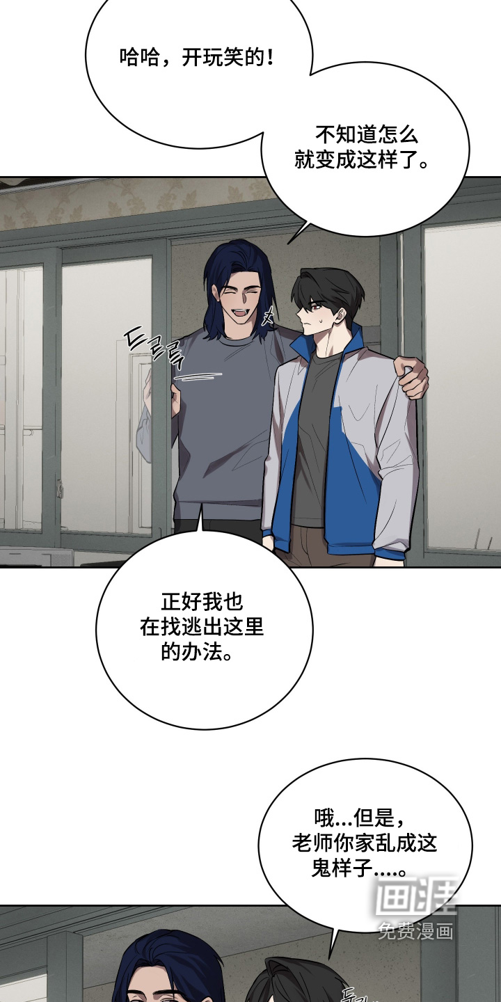 第21话6