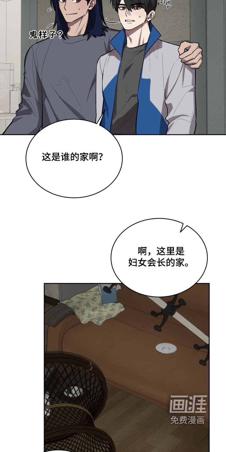 第21话7