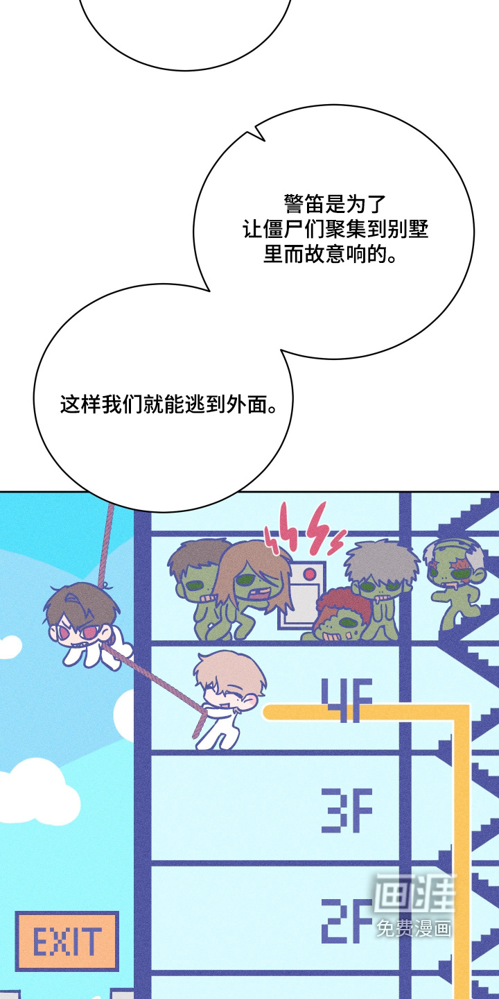 第20话1