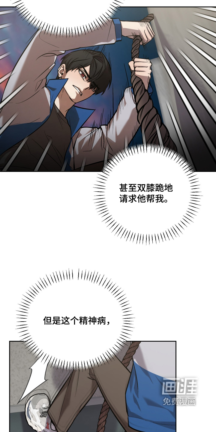 第20话13