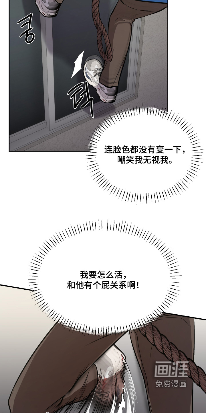 第20话14