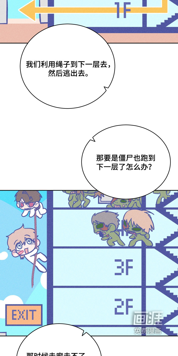 第20话2