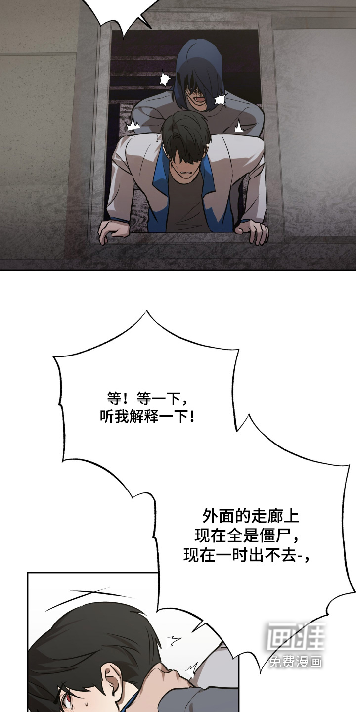 第20话23