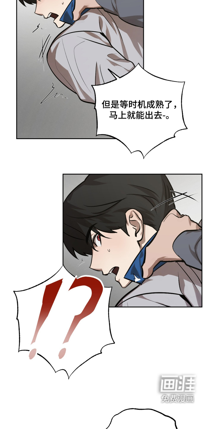 第20话24