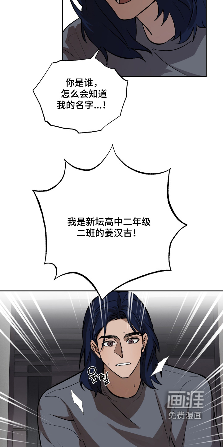 第20话26