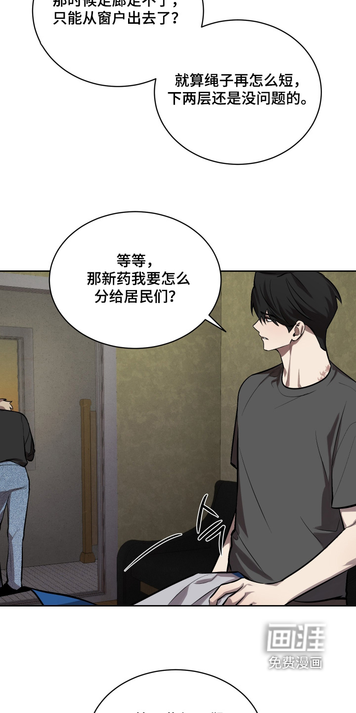 第20话3