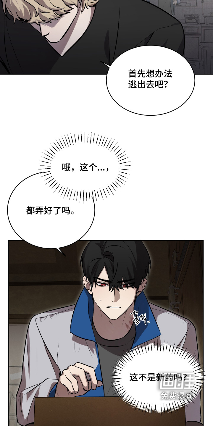 第20话5