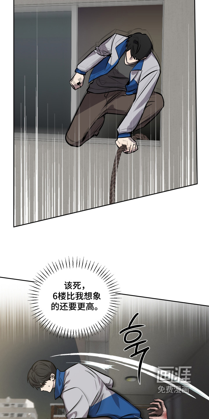 第20话9