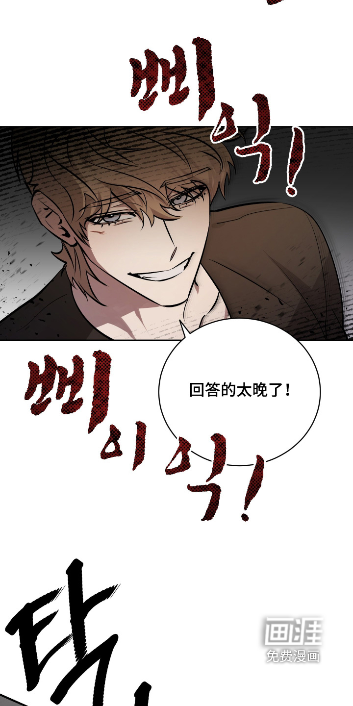 第19话13