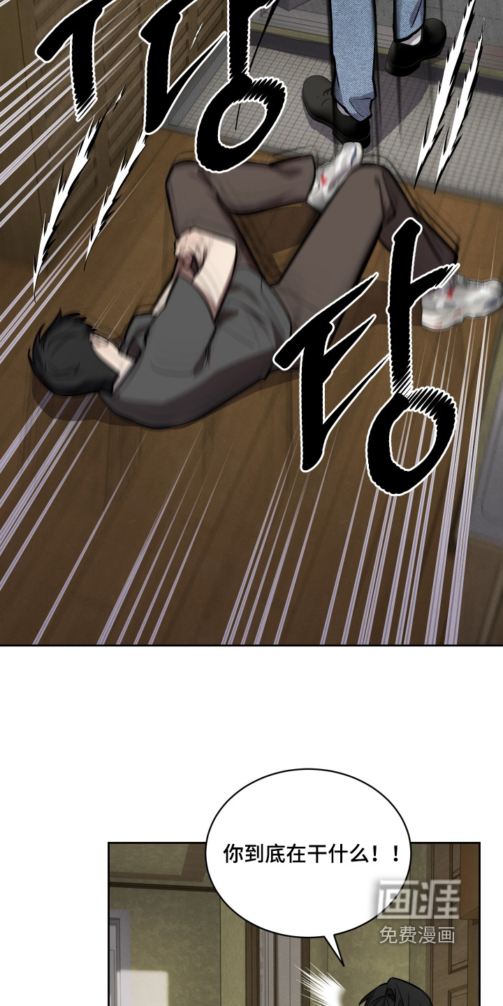 第19话18