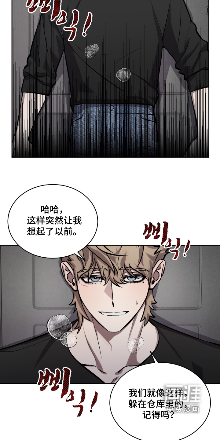 第19话20
