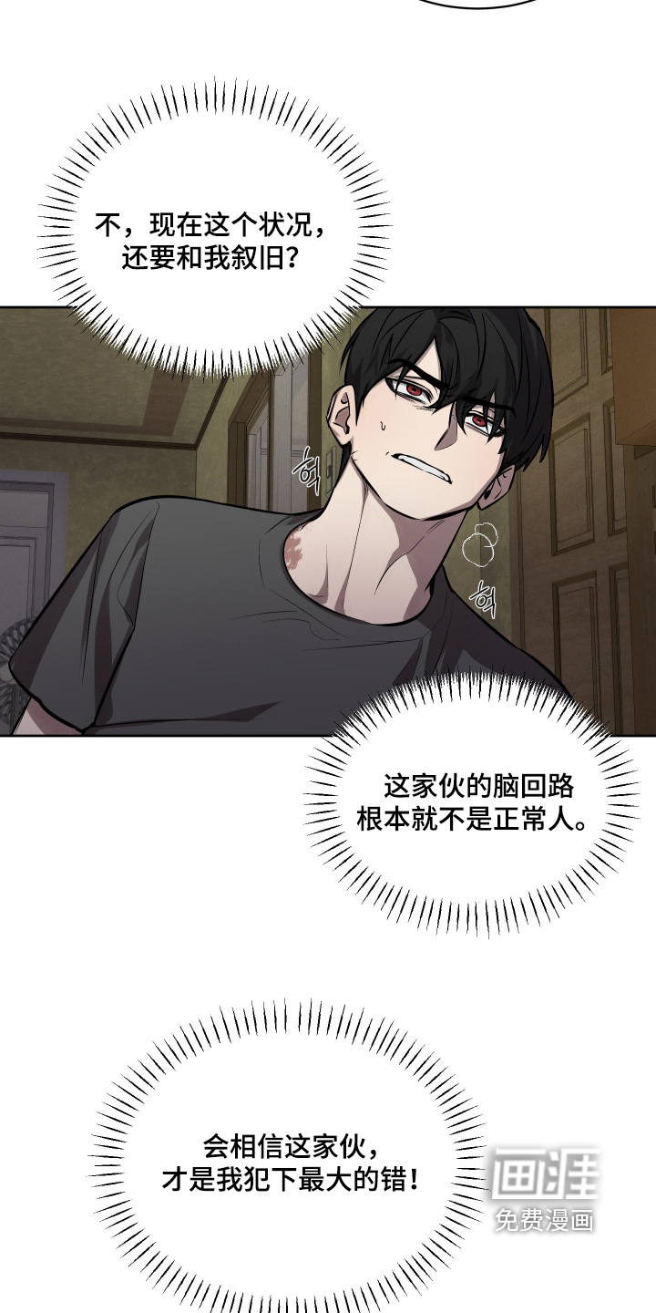 第19话21