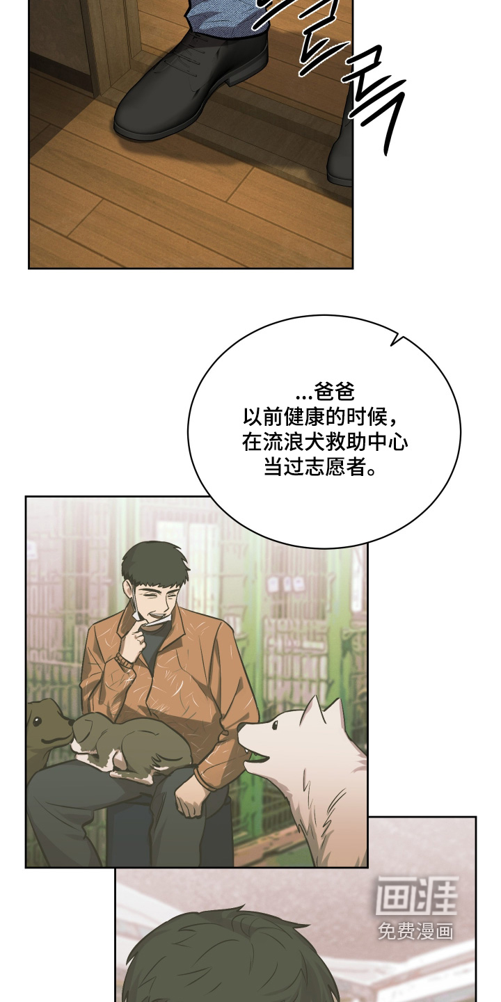 第19话24