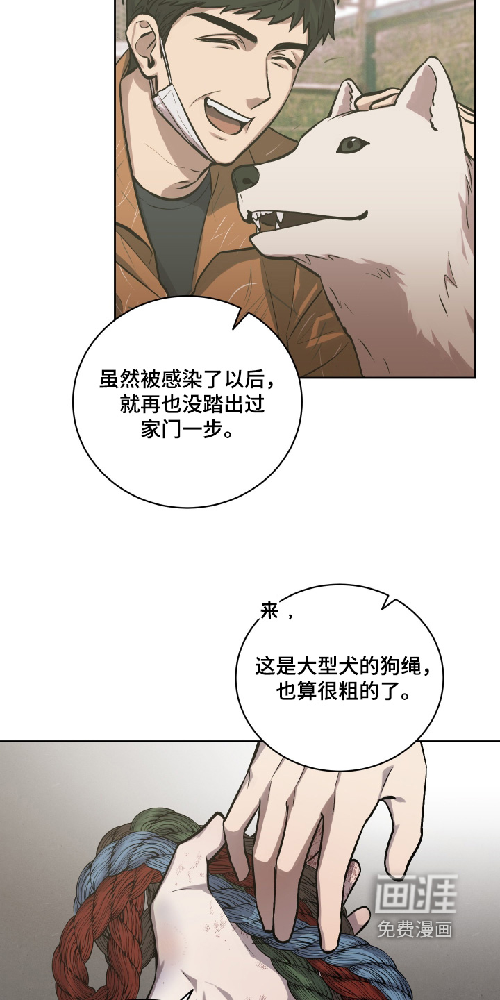 第19话25