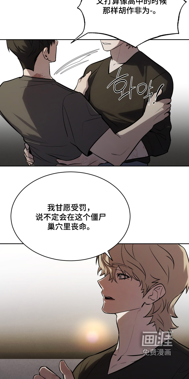 第19话3