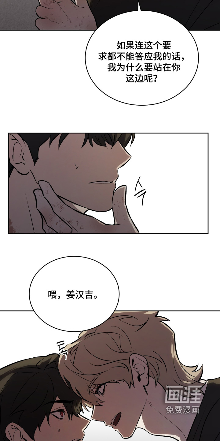 第19话4