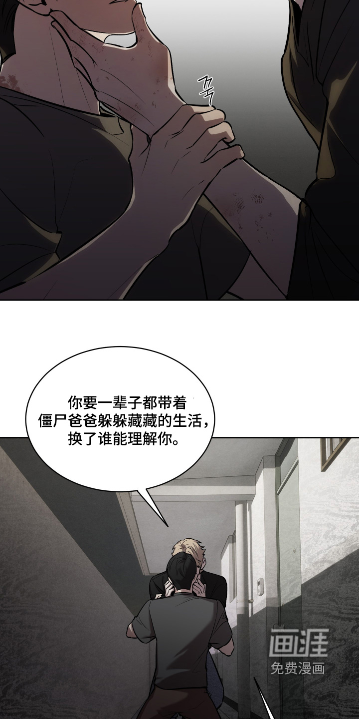 第19话5