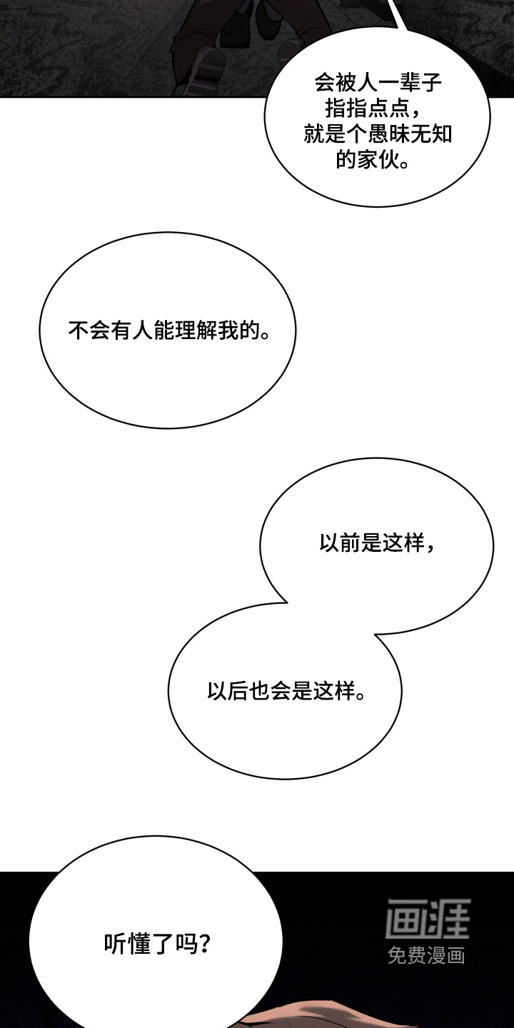 第19话6